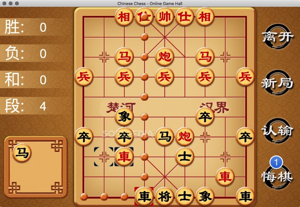Chinese Chess Download Mac